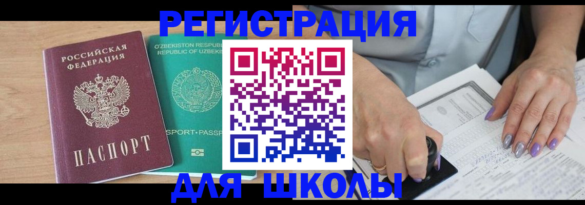 пропишу в квартире в Удмуртии