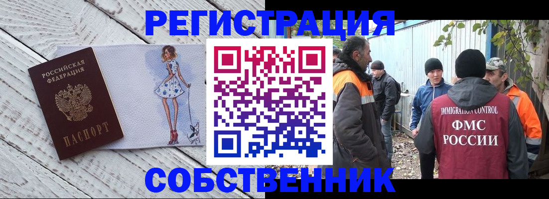 регистрация для дет. сада в Удмуртии