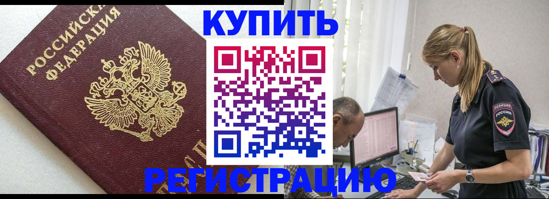 регистрация для школы в Удмуртии